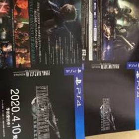 見本ジャケット ファイナルファンタジー7 リメイク