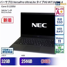 中古 ノートパソコン NEC Core i5 256GB Win11 VersaPro UltraLite タイプVG VKT16/GW-4 14型 SSD搭載 ランクA 動作A 6ヶ月保証