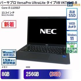 中古 ノートパソコン NEC Core i5 256GB Win11 VersaPro UltraLite タイプVB VKT42/B-B 13.3型 SSD搭載 ランクB 動作A 6ヶ月保証
