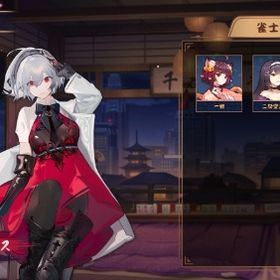 常設キャラ イブ・クリス | 雀魂 じゃんたまのアカウントデータ、RMTの販売・買取一覧