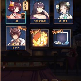 【初期】カゴセイ ゼクス エリザベスのフレーム 銀魂和了演出 | 雀魂 じゃんたまのアカウントデータ、RMTの販売・買取一覧