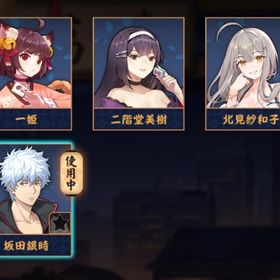 【✨銀魂✨】坂田銀時&北見紗和子🫧 初期垢✨ 贈り物有り🎁 完全未課金🫧 | 雀魂 じゃんたまのアカウントデータ、RMTの販売・買取一覧