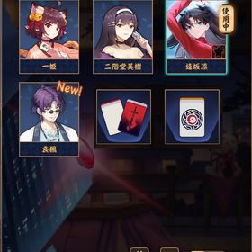 【課金衣装】遠坂凛 袁楓(ユエンフォン) Fateコラボ雀牌 | 雀魂 じゃんたまのアカウントデータ、RMTの販売・買取一覧