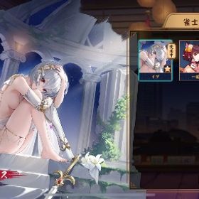 【初期】【期間限定課金衣装】イブ・クリス 装飾品×3種／日光の福袋×5／ハッピークーポン×15 | 雀魂 じゃんたまのアカウントデータ、RMTの販売・買取一覧