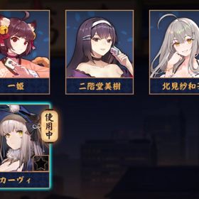 【✨初期垢✨】カーヴィ&北見紗和子🫧 銀魂ジャスタウェイ和了演出あり💥 贈り物有り🎁 完全未課金✨ | 雀魂 じゃんたまのアカウントデータ、RMTの販売・買取一覧