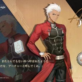 アーチャー 祈願の巻物×8 | 雀魂 じゃんたまのアカウントデータ、RMTの販売・買取一覧