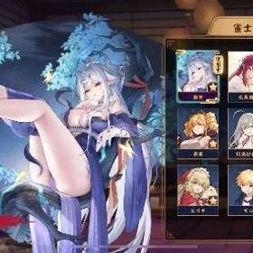 璃央 | 雀魂 じゃんたまのアカウントデータ、RMTの販売・買取一覧