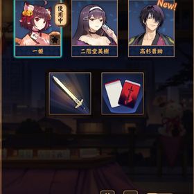 【初期】高杉晋助 Fateコラボ装飾品x2【銀魂】 | 雀魂 じゃんたまのアカウントデータ、RMTの販売・買取一覧