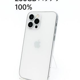 iPhone 12 Pro Silver 256GB SIMロック解除済み MGMA3J/A