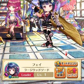 ジュエル垢 ジュエル4340個 | 白猫プロジェクトのアカウントデータ、RMTの販売・買取一覧