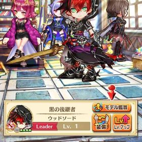 ジュエル垢 ジュエル4363個 | 白猫プロジェクトのアカウントデータ、RMTの販売・買取一覧