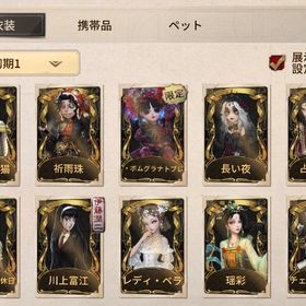 第五人格 コラボ衣装多数 引退アカウント | 第五人格(Identity V)のアカウントデータ、RMTの販売・買取一覧