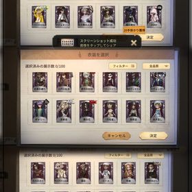 取り返されたのでこの垢を見たら通報お願いします | 第五人格(Identity V)のアカウントデータ、RMTの販売・買取一覧