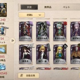 ID７桁でs1からやってます | 第五人格(Identity V)のアカウントデータ、RMTの販売・買取一覧