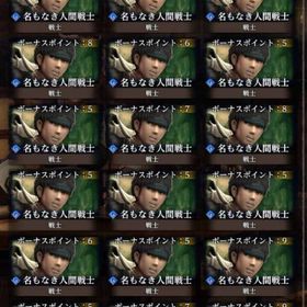 石18000 ユズナミキx2 デボラBP10 オルドリックBP10器用 柑刺しx2 | ウィズダフネ(Wizardry Variants Daphne)のアカウントデータ、RMTの販売・買取一覧