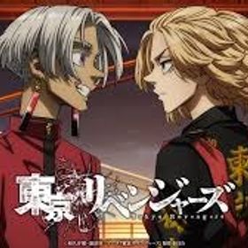 初期垢 石136000-20万個+3星キャラ 1~4体+全国制霸ガチャチケ140-190枚+ほか配布 | ぱずりべ(東京リベンジャーズ)のアカウントデータ、RMTの販売・買取一覧