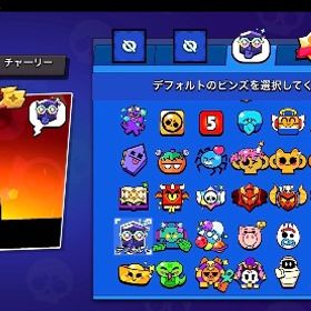 引退レアスキン多数トプラン旧マスアカウント | ブロスタ(ブロウルスターズ)のアカウントデータ、RMTの販売・買取一覧