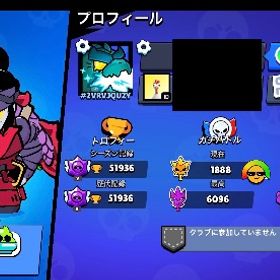 古参垢‼️人気キャラ豊富‼️破格 | ブロスタ(ブロウルスターズ)のアカウントデータ、RMTの販売・買取一覧