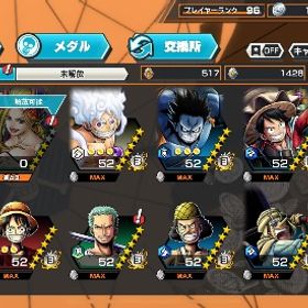 カケラ1600以上、青動物系178.1%、ダイヤ1500以上 | バウンティラッシュのアカウントデータ、RMTの販売・買取一覧