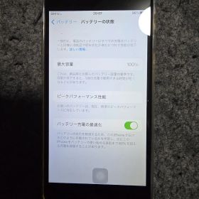 iPhone7SIMフリー バッテリー交換済み 初期化済み