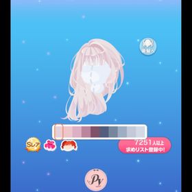 パレットスイートロング | ポケコロのアイテム、RMTの販売・買取一覧