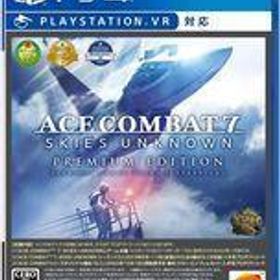 中古PS4ソフト ACE COMBAT7：SKIES UNKNOWN PREMIUM EDITION