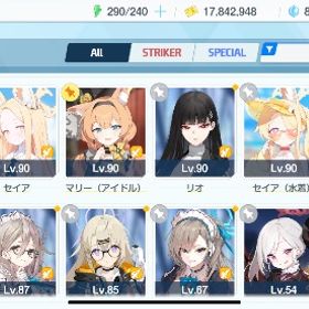 引退アカウント | ブルアカ(ブルーアーカイブ)のアカウントデータ、RMTの販売・買取一覧