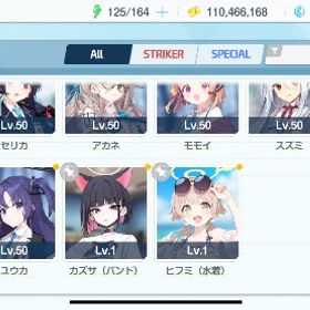 引退垢 | ブルアカ(ブルーアーカイブ)のアカウントデータ、RMTの販売・買取一覧