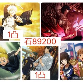 引退(初期垢）新乙骨+覚醒五条凸1 | ファンパレ(呪術廻戦ファントムパレード)のアカウントデータ、RMTの販売・買取一覧