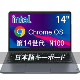 【整備済み・本体のみ】2023モデル Lenovo 14型 14e Chromebook Gen 3 [82W7S09H00] (第14世代Intel N100/ メモリ4GB/ eMMC64GB/ 無線LAN/フルHD1920*1080/ 5G Softbank/ Webカメラ/ Chrome OS)超軽量SoftBank版 グレー【日曜日以外即日発送】【送料無料】