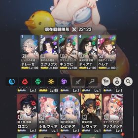 💎18万↑所持↑、５凸キャラ複数所持垢！ | ブラウンダスト2(ブラダス2)のアカウントデータ、RMTの販売・買取一覧