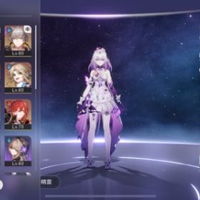 引退アカウント | 崩壊スターレイル(崩スタ)のアカウントデータ、RMTの販売・買取一覧