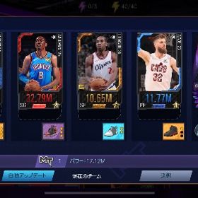 イベントカリー所持‼️最強アカウント | NBA 2K Mobile Basketballのアカウントデータ、RMTの販売・買取一覧