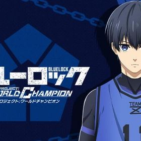 石200000~210000個+星3キャラ60~62体ランダム+11連券3枚+星3券10枚 | ブルーロックPWCのアカウントデータ、RMTの販売・買取一覧