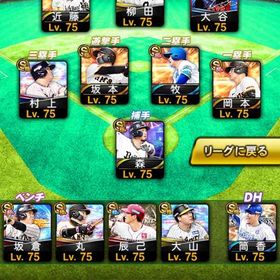 引退垢 | プロスピAのアカウントデータ、RMTの販売・買取一覧