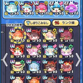 ぷにぷに引退アカウント | 妖怪ウォッチ ぷにぷにのアカウントデータ、RMTの販売・買取一覧