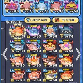 🔥神垢🔥✨️人権キャラ多数&おはゴルスキル持ち多数アカウント✨️ | 妖怪ウォッチ ぷにぷにのアカウントデータ、RMTの販売・買取一覧