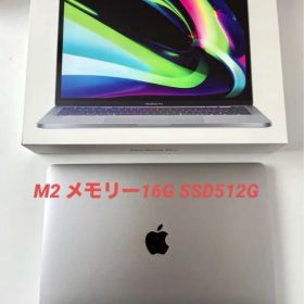 MacBook Pro M2 16G