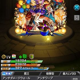 石1000★グランギニョル運極★チェルノボグ運極★イザナミ獣神化解放済★人気キャラ多★クリボー運極 | モンストのアカウントデータ、RMTの販売・買取一覧