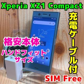 SIMフリー 本体 Xperia XZ1 Compact 32 GB 176G3