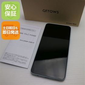 フジツウ(富士通)の超美品 SIMフリー arrows We2 ライトブルー スマホ FCNT 即日発送 土日祝発送OK M666(スマートフォン本体)