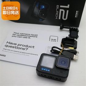 超美品 GoPro HERO12 BLACK BLACK デジビデ GoPro 即日発送 あすつく 土日祝発送OK