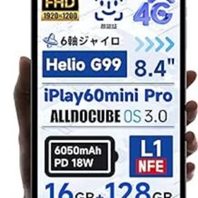 ALLDOCUBE iPlay60mini Pro 8.4インチタブレット