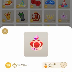 プレミアムddコーラルクラウン | リヴリーアイランドのアイテム、RMTの販売・買取一覧