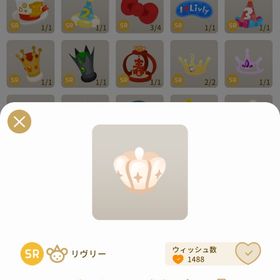 ホット・ミルククラウン | リヴリーアイランドのアイテム、RMTの販売・買取一覧