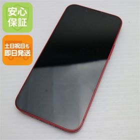 アイフォーン(iPhone)の超美品 SIMフリー iPhone13 mini 256GB レッド M666(スマートフォン本体)
