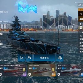 フレッチャー、リシュリューなどルレ艦あり。最強爆撃機B1-N ランサー所持。| モダンウォーシップのアカウントデータ、RMTの販売・買取一覧