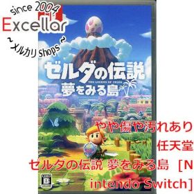 ゼルダの伝説 夢をみる島 Switch 新品 4,000円 中古 3,700円 | ネット