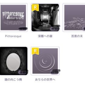 melem #1 250円all | ピュアニスタのアイテム、RMTの販売・買取一覧