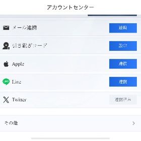 引退アカウント | パニシング グレイレイヴン(パニグレ)のアカウントデータ、RMTの販売・買取一覧